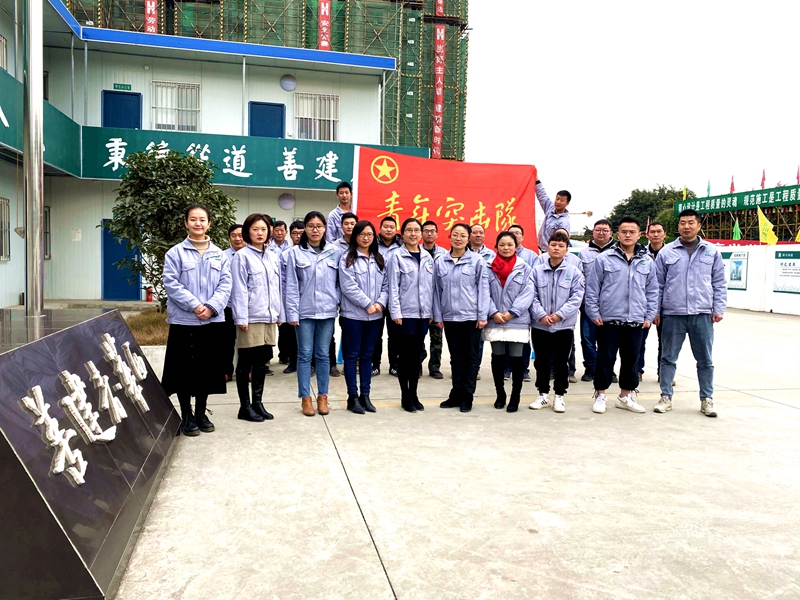 44乐动平台-乐动（中国）2018-2019年度青年突击队1_副本