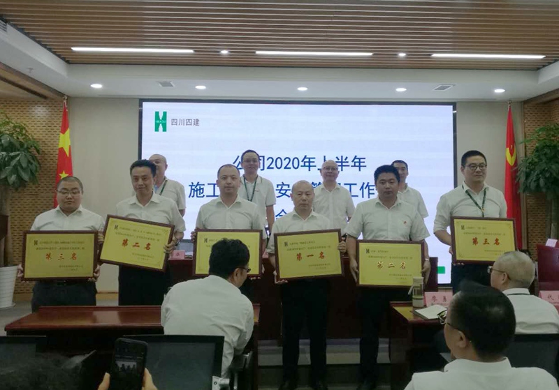 锦和汽车交易中心项目、美信·国际花园城项目、汉中智慧江岸三期25-34#楼及地下车库、大唐华庭二期建设工程、中梁?壹号院、大陆潮里（一期）项目获奖_副本